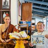 🇹🇭泰銖其🇹🇭佛牌聖物專賣店