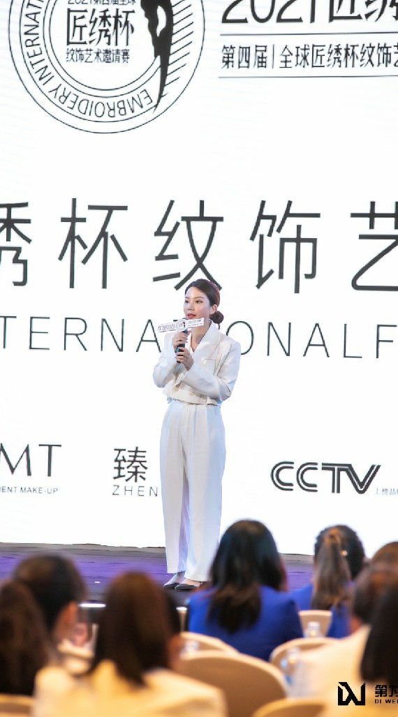 福爾摩莎-卡莫亞 官方紋繡學習群
