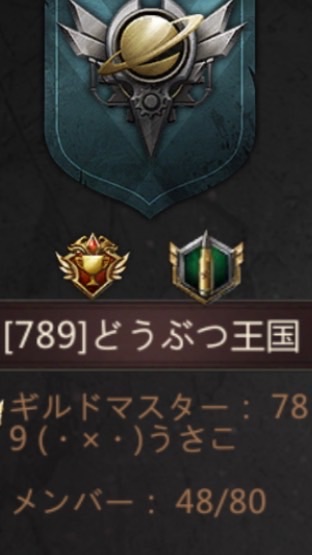 789 どうぶつ王国