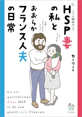 女子校育ちはなおらない 漫画 1巻 無料 試し読み 価格比較 マンガリスト