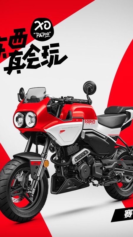 春風狒狒XO-1．聊改車聚會社群