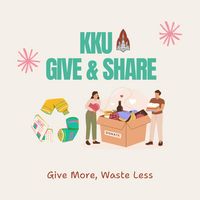 KKU Give&Share แจก/ส่งต่อ มข.(ให้เท่านั้นห้ามขาย)