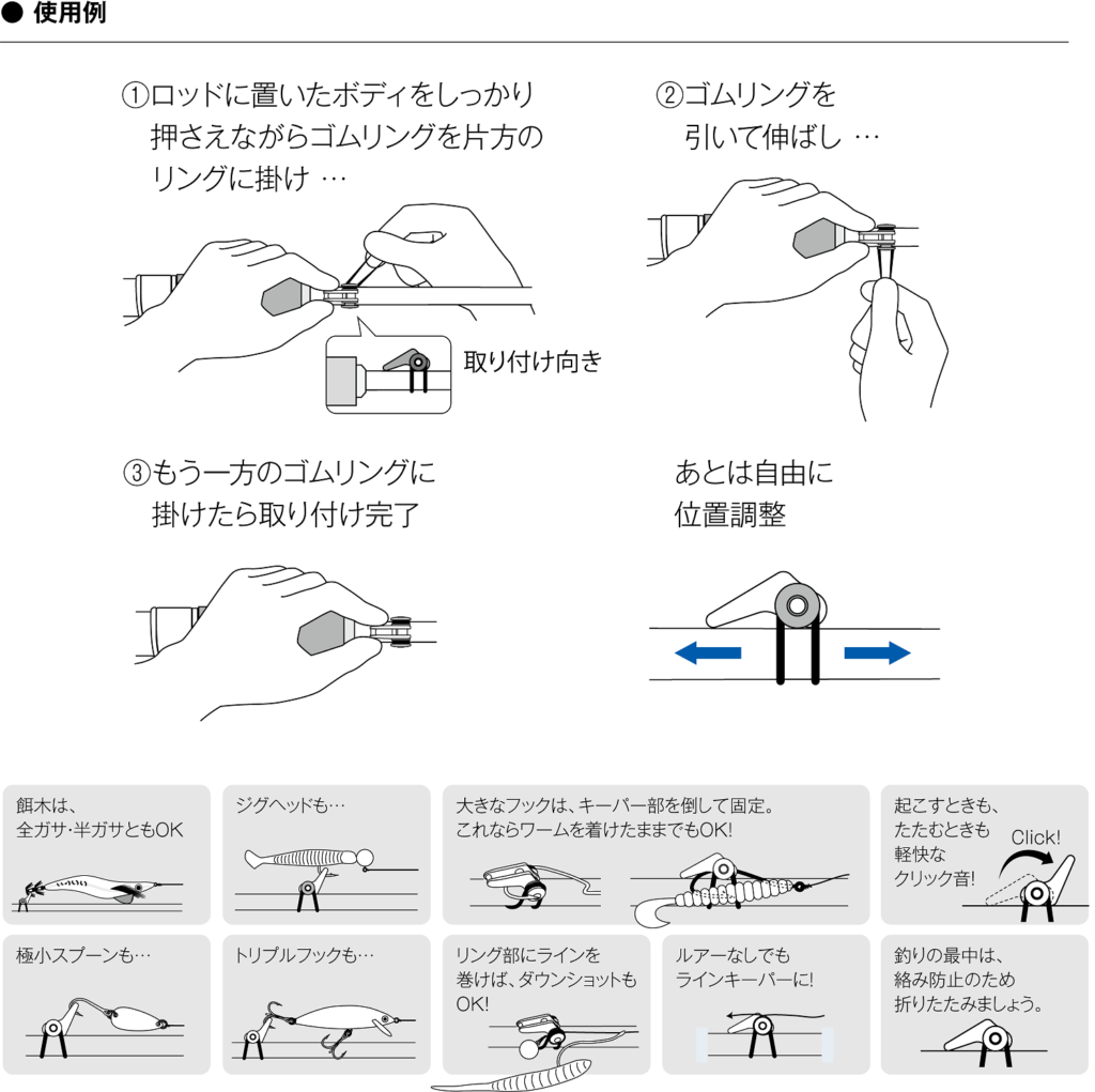 どんな場所でも どんな釣りにも使えるnewマルチピースロッド