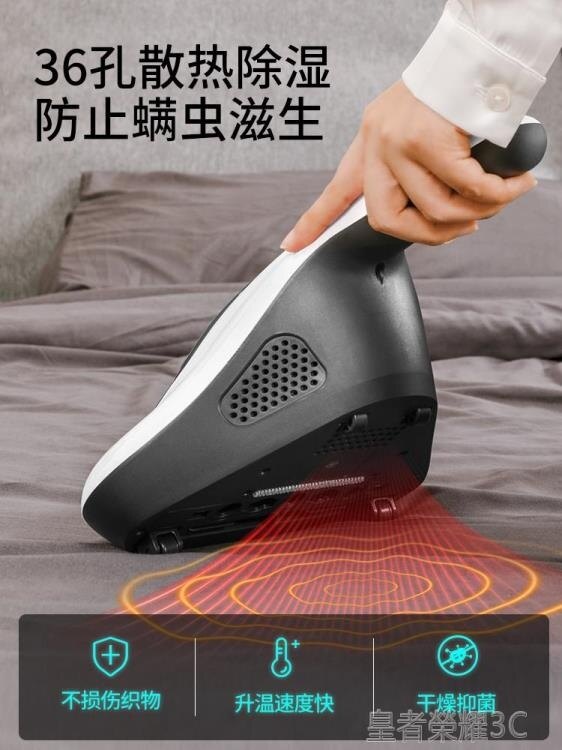 除螨儀 英邦除螨儀家用床上吸塵器小型紫外線殺菌除螨蟲神器床鋪吸除螨機 年終慶典Sale搶殺價