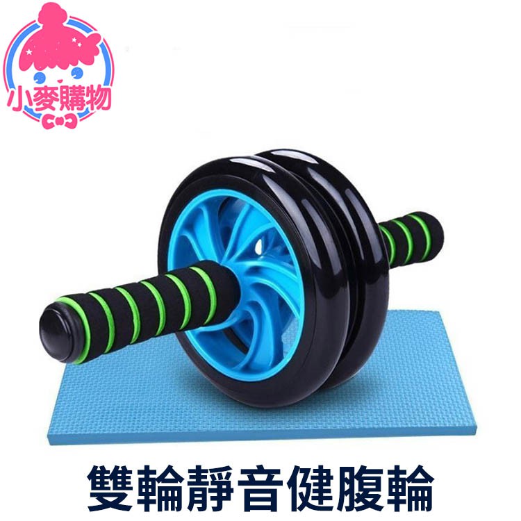 【商品特色】． 在家也能練就好身材． 瘦腰 鍛練馬甲線 ． 不變形靜音設計，運動無聲，不傷地板 ．加強型內置鋼管，堅固承重強【商品規格】規格：長 26cm 直徑 14cm材質：不銹鋼、PVC、聚氨酯顏
