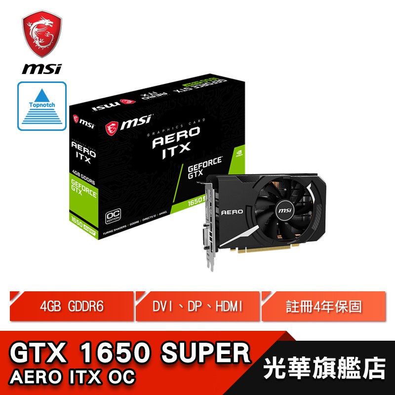 德總電腦3C 光華實體門市 購買有保障本店為各品牌原廠授權經銷商點選❤️喜歡我們商品 加入購物車 急速出貨-----------------------------------------------