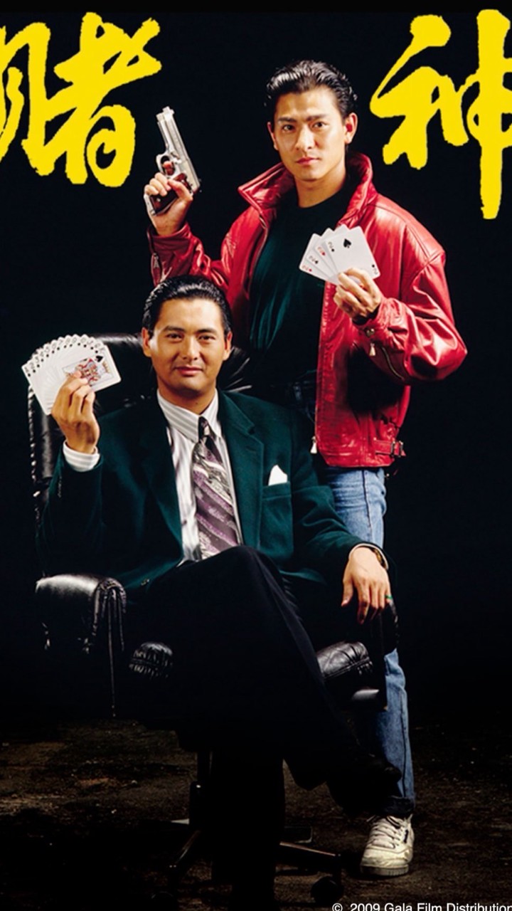中央路棋牌社
