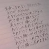 雰囲気詐欺するっきゃねぇだろ‼️：全緩也