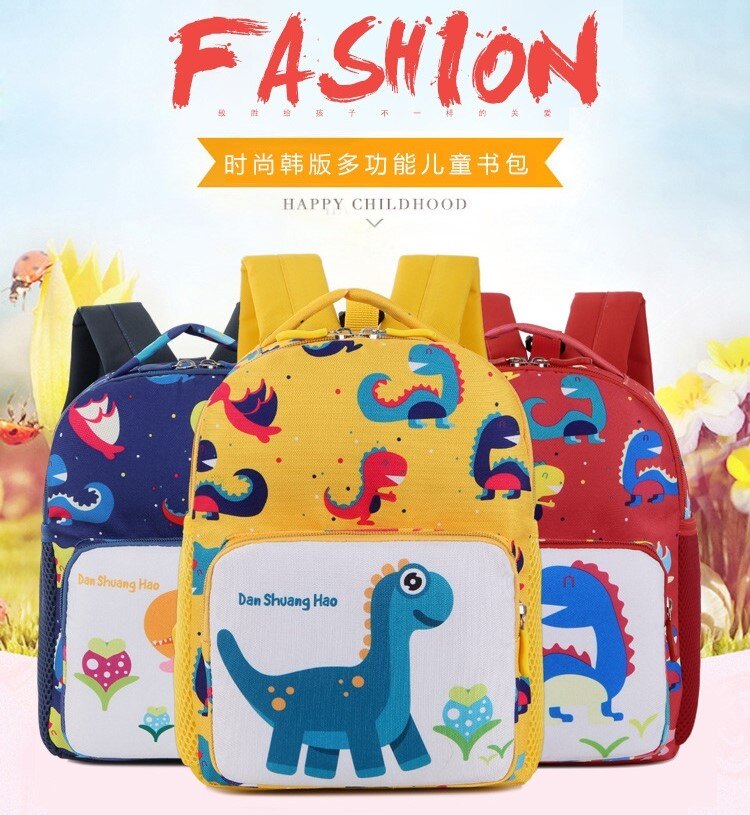 卡通 小恐龍 幼稚園 防走失 書包 韓版可愛 雙肩 背包
