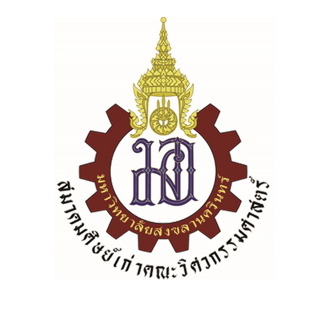 PSUEAA สมค.ศก.วิศวะม.อ.