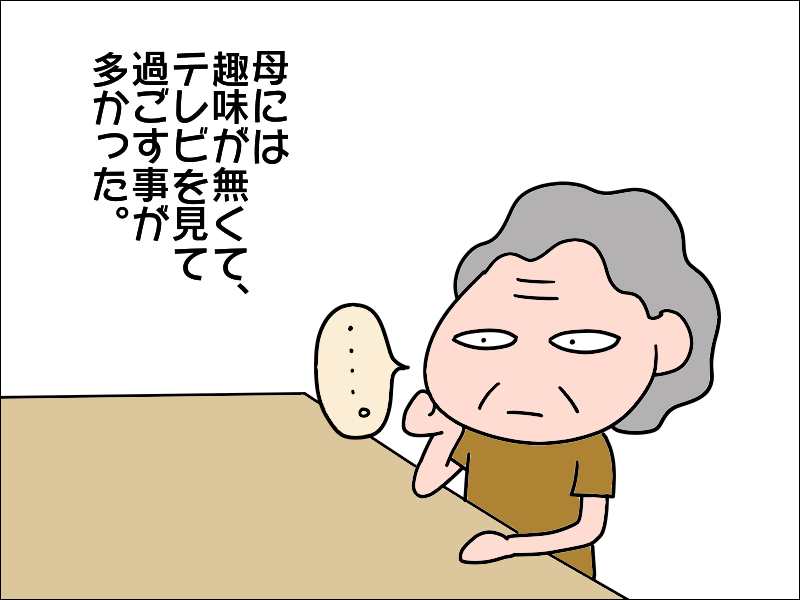 つらい人間関係が始まる2つの条件 本音と建て前 ニセモノの感情 イヤな人間関係 2 毎日が発見