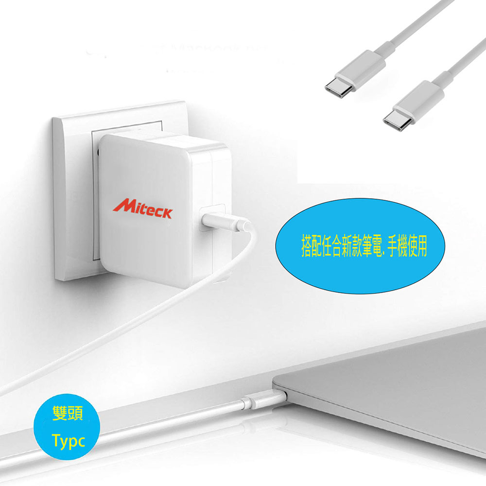 ●支持USB Type-C的設備（MacBook，Chromebook Pixel，Galaxy Note 7等）●高速充電與同步：輸出功率高達 20V、3A、60W / 9V、2A、18W / 5V