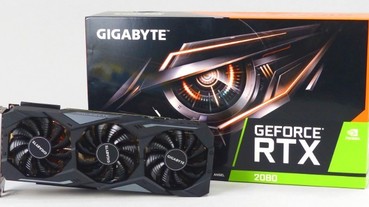 WINDFORCE 3X 散熱器再次發威，GIGABYTE GeForce RTX 2080 Gaming OC 8G 上機實測