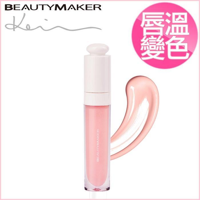 BeautyMaker 粉漾護色潤唇露 4.7ml