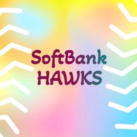 ⚾HAWKS Fan's倶楽部⚾若鷹応援隊📣☆*