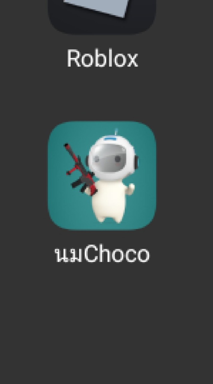 milkchoco(คุยทั่วไป)