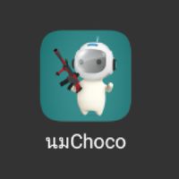 milkchoco(คุยทั่วไป)