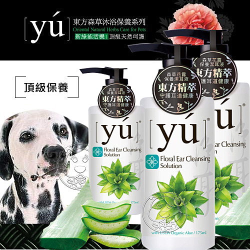 有 機蘆薈X100%精粹花露 n賦含大自然純淨力量 n薰衣草花露+有 機蘆薈+有 機柳蘭