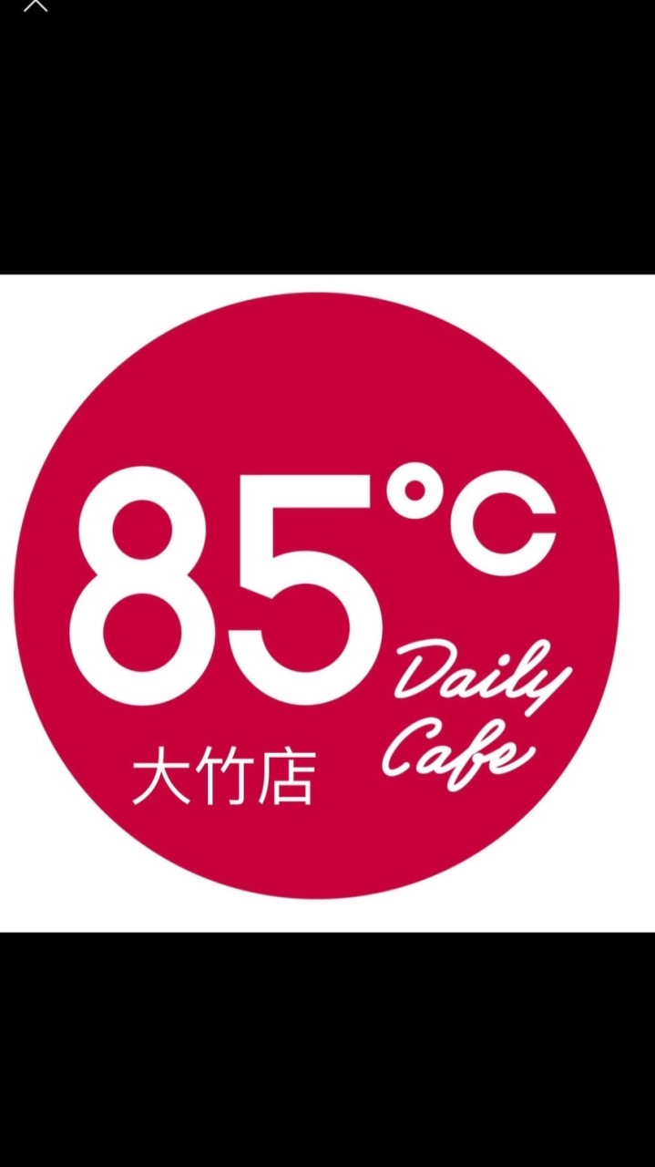 85度c大竹店 線上訂餐 外送 優惠活動