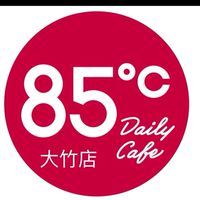 85度c大竹店 線上訂餐 外送 優惠活動