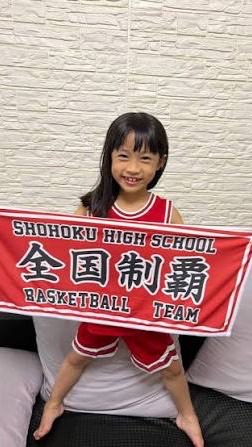 全國制霸