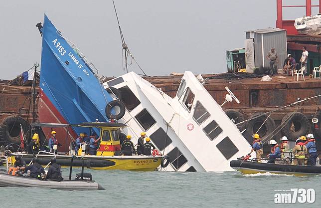 當日「南丫海難」死難者乘搭的「南丫四號」沉沒。(資料圖片)
