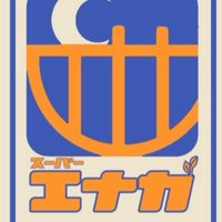 【一次創作企画】異界マート『エナガ』