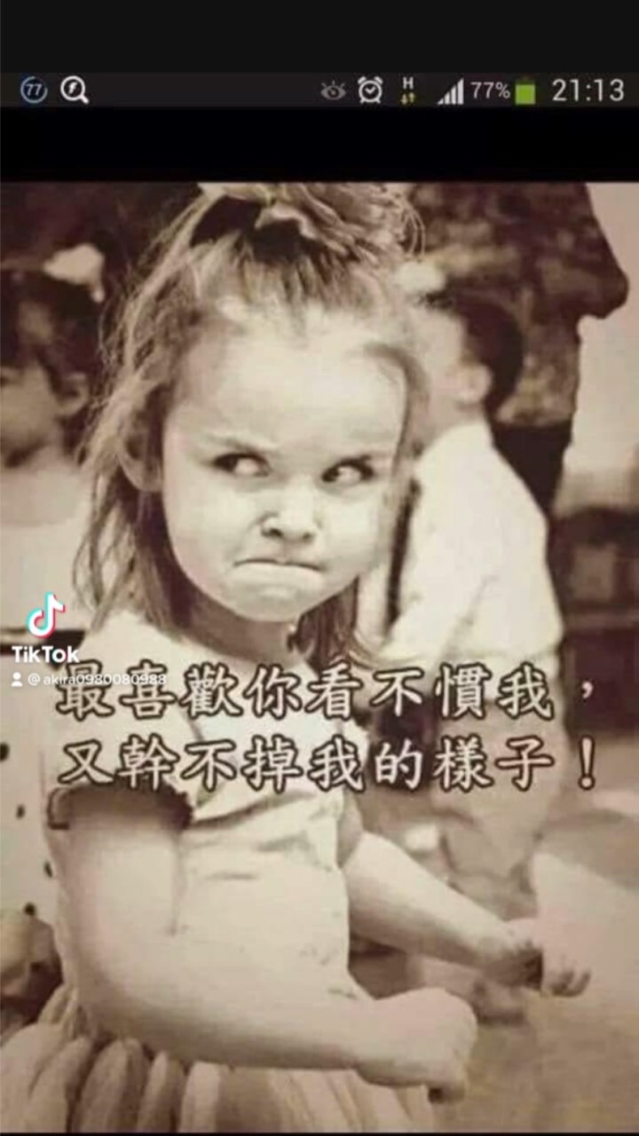 噠噠特工棺方電腦人之家