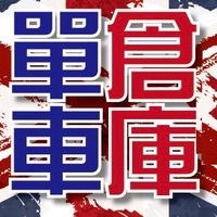 台北單車倉庫騎士團約騎群組