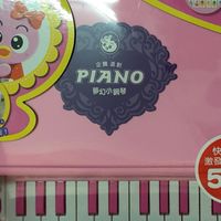 風車 b toys 營養品 圖書 教具玩具