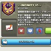 ❀❀INFINITY 17❀❀
