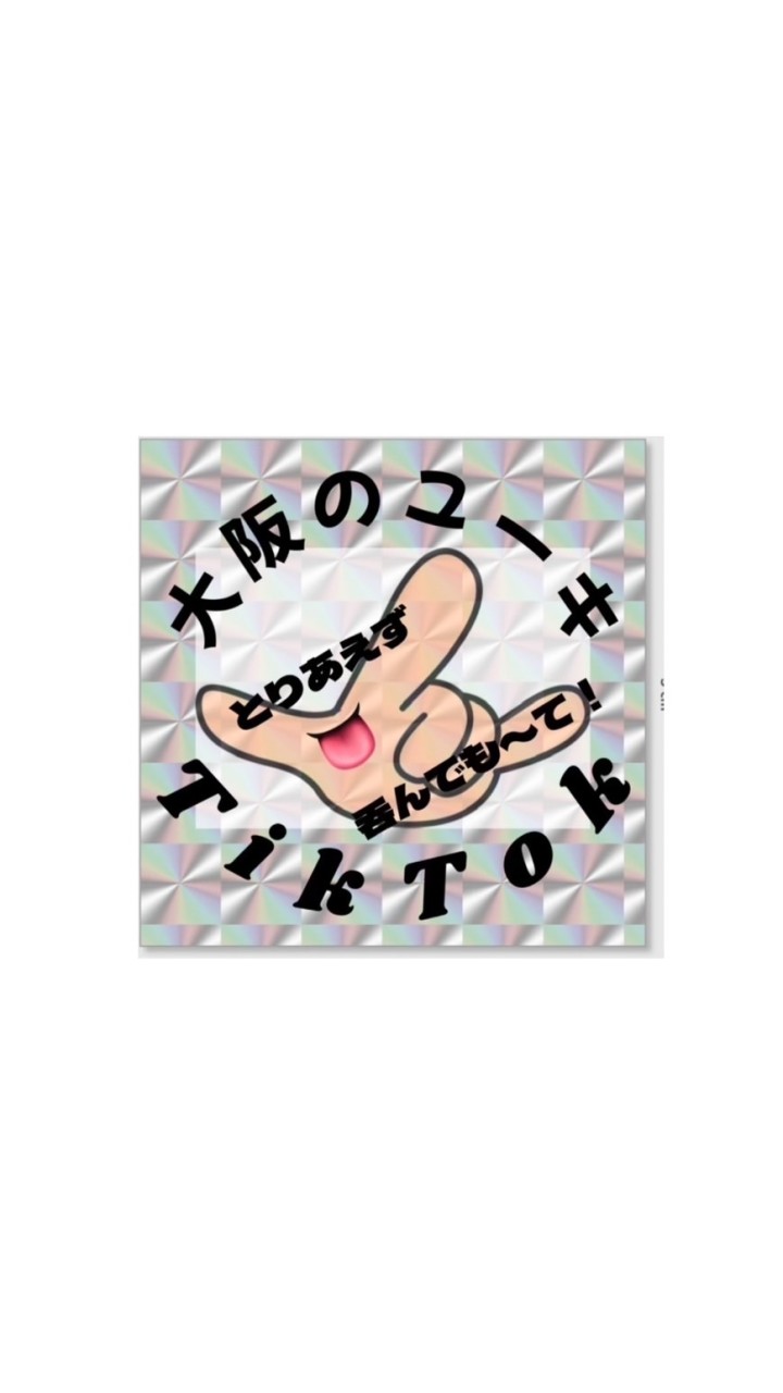 大阪のユーキ