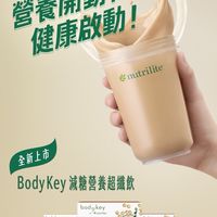 健康營