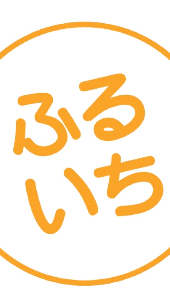ふるいち真庭プロジェクト