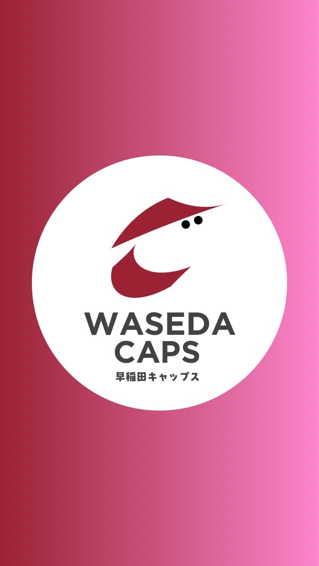 【早稲田大学 文化構想学部】1〜4年生🌸（履修・授業・サークル）｜CAPS