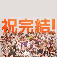 คุยเล่นน🤘🏻[Haikyuu]