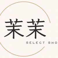 茉茉選品店