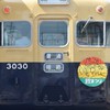 西日本の鉄道ファンの集い🚃