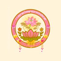 โรงเรียนอยุบาลบ้านหนองบัวบานปฐมวิทยาลัย🪷