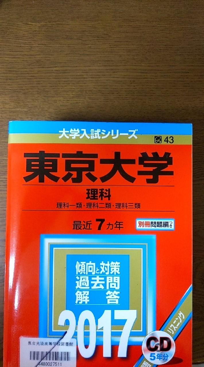 英作添削会のオープンチャット