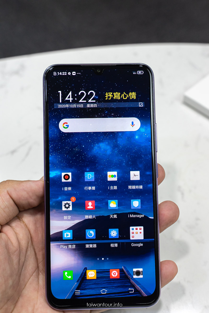 電信5G續約最高CP值手機【vivo X50e】開箱超強夜拍.廣角.微距.自拍