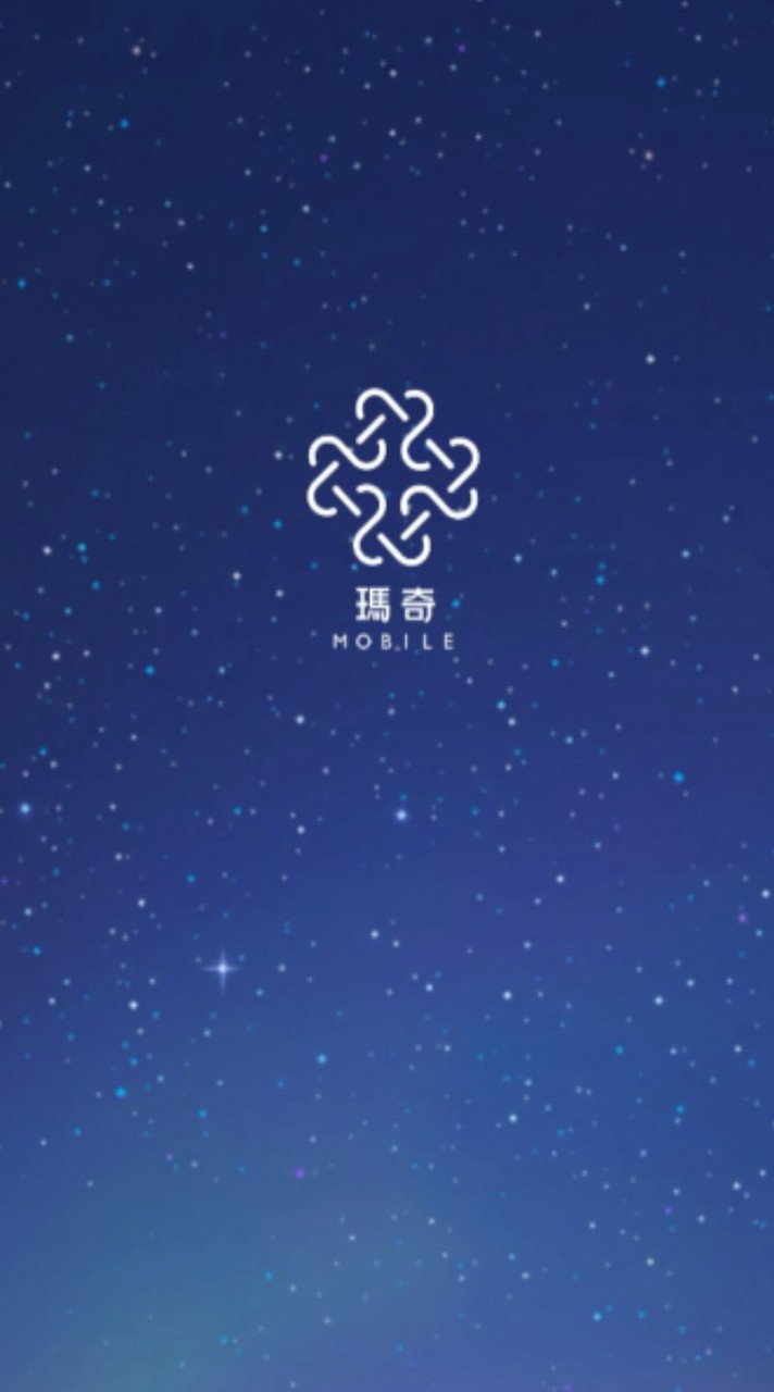 瑪奇Mobile 自由討論區