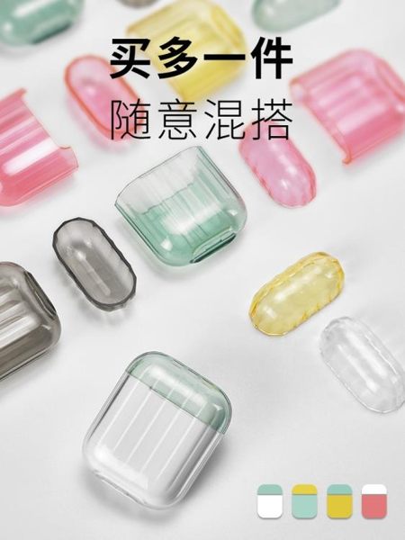 airpods保護套透明蘋果無線藍牙耳機套ins新AirPods2代超薄全包充電盒子硅膠軟殼防丟繩