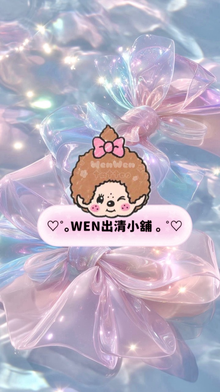 𝗪𝗘𝗡🍬各種玩具𝗜𝗣/小廢物/日用品出清♥