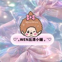 𝗪𝗘𝗡🍬各種玩具𝗜𝗣/小廢物/日用品出清♥