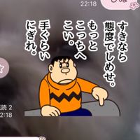 熊系集まれ