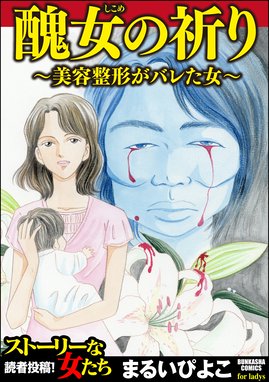 17歳 17歳 1 鎌田洋次 藤井誠二 Line マンガ