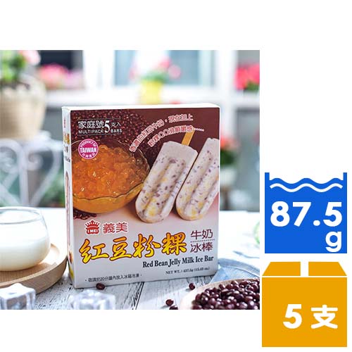 ＊香濃甜味十足 ＊料多豐富 ＊愛不釋手的好滋味