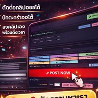 TikTokProAuToShoP