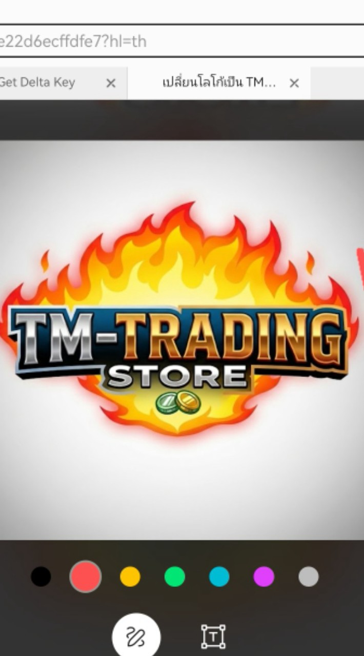 📌★⚙️TM-trading store⚙️★📌[แชทรวม]